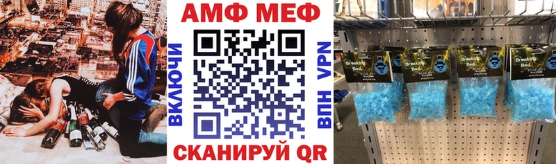 цена наркотик  Покров  МЕГА онион  Amphetamine 97% 