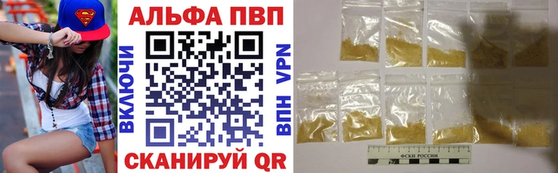 хочу   Покров  Alfa_PVP мука 