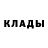 АМФЕТАМИН Розовый Danilka Studio