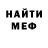Меф VHQ HSM Rhema
