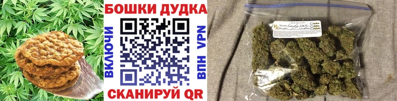 Canna-Cookies конопля  OMG как войти  Покров 