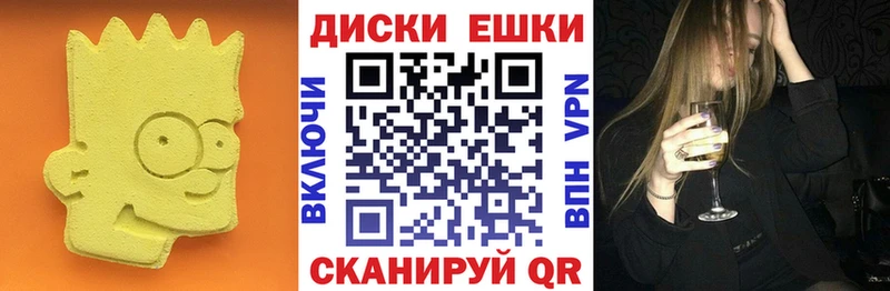Экстази MDMA  магазин продажи наркотиков  Покров 