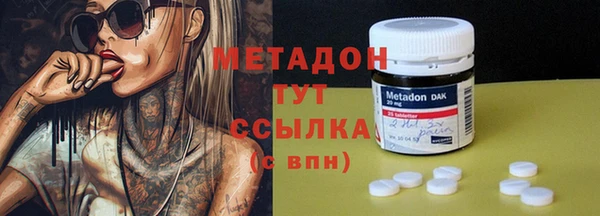 ПСИЛОЦИБИНОВЫЕ ГРИБЫ Аркадак