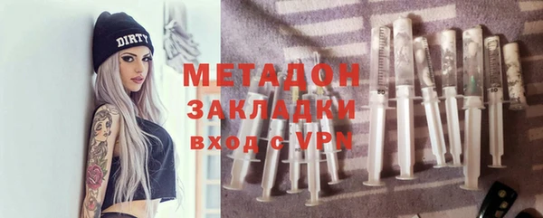 кокаин VHQ Армянск
