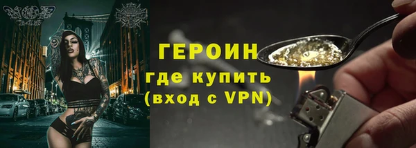 ПСИЛОЦИБИНОВЫЕ ГРИБЫ Аркадак