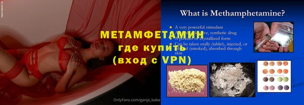 кокаин VHQ Армянск