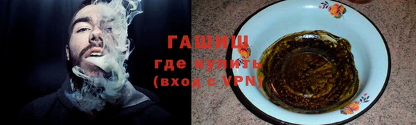 кокаин VHQ Армянск