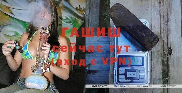 кокаин VHQ Армянск
