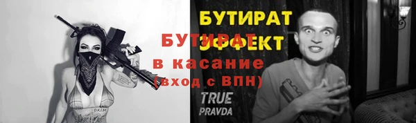 ПСИЛОЦИБИНОВЫЕ ГРИБЫ Аркадак