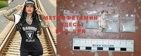 ПСИЛОЦИБИНОВЫЕ ГРИБЫ Аркадак