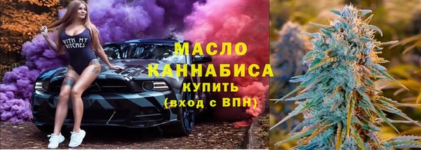 кокаин VHQ Армянск