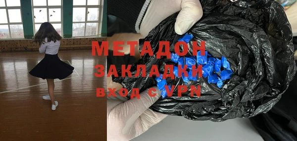 ПСИЛОЦИБИНОВЫЕ ГРИБЫ Аркадак