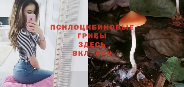 кокаин VHQ Армянск