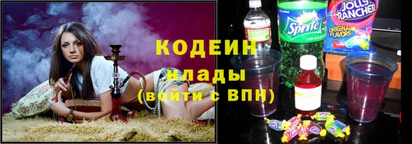 кокаин VHQ Армянск