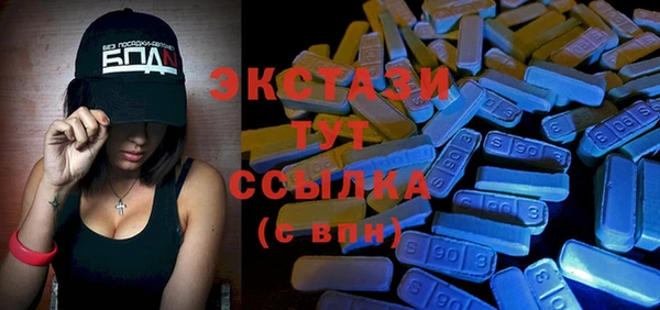 кокаин VHQ Армянск