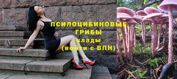 кокаин VHQ Армянск