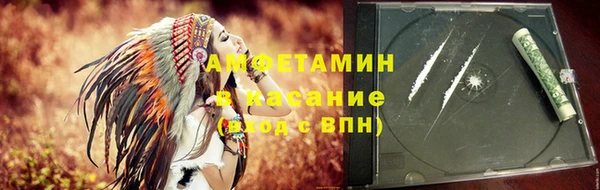 кокаин VHQ Армянск