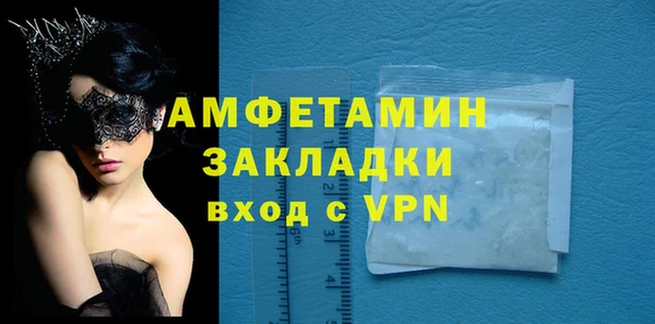 кокаин VHQ Армянск