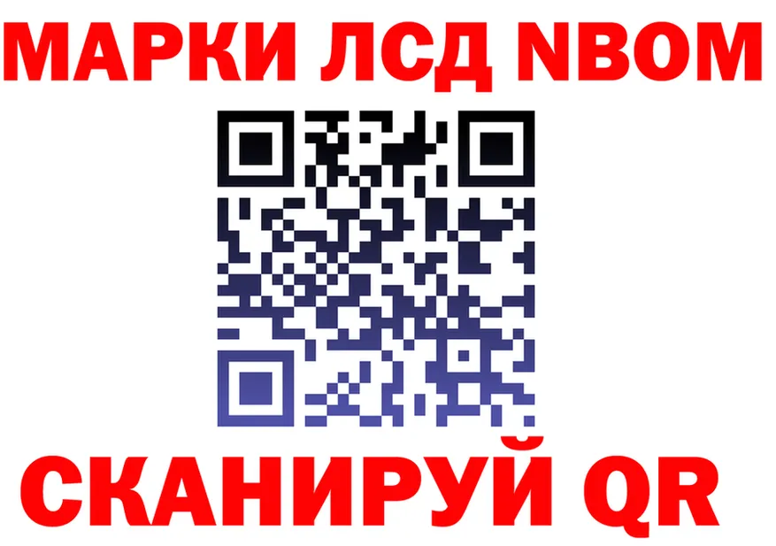 Canna-Cookies конопля маркетплейс площадка OMG Покров