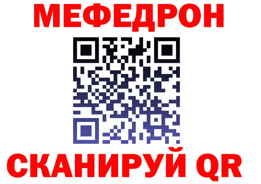 A PVP крисы CK зеркало мориарти MEGA Покров