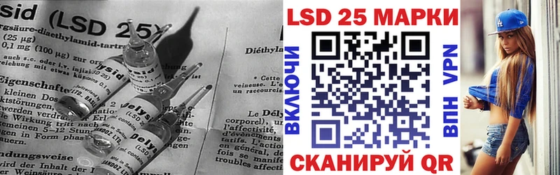 LSD-25 экстази ecstasy  закладка  Покров 