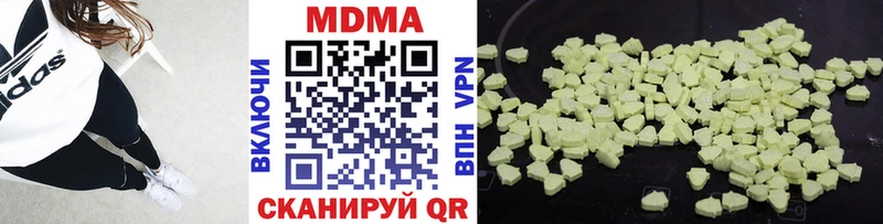 blacksprut рабочий сайт  где купить   Покров  МДМА Molly 