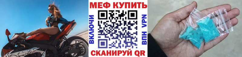 наркошоп  Покров  Меф 4 MMC 