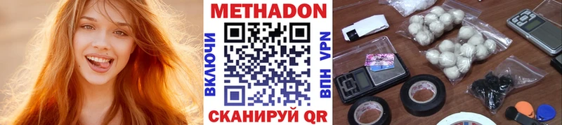 даркнет сайт  Покров  ОМГ ОМГ ссылки  Метадон VHQ 