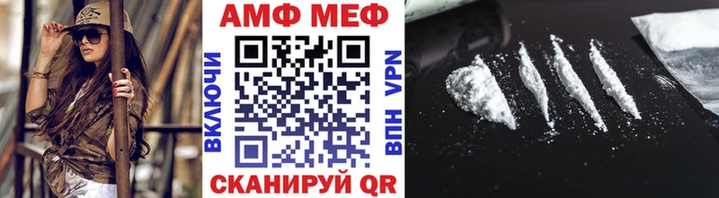 МЕТАМФЕТАМИН витя  Покров 