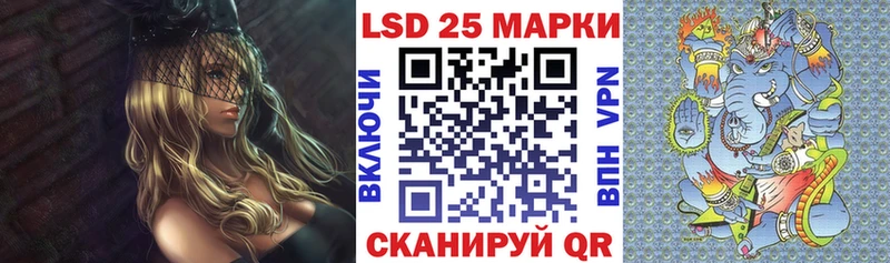 площадка формула  закладки  Покров  Наркотические марки 1,5мг 