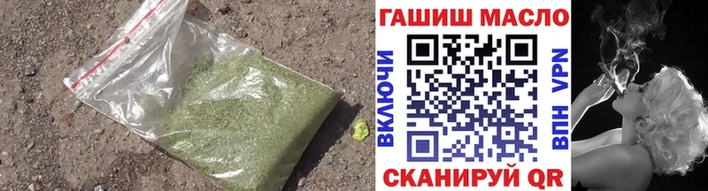 ТГК гашишное масло  купить  сайты  Покров 